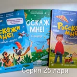 Книги, учебники для 2 и 3 класса 8
