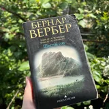 Книги 8