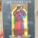 Книги 10