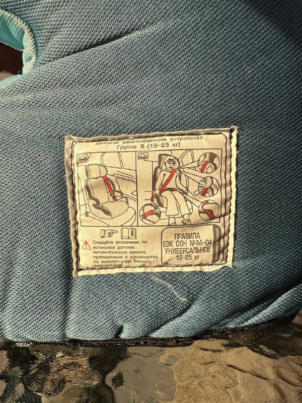 Детское автокресло LeoKid Kiss группа 2-3 5