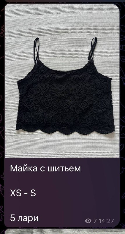 Шорты, майки, боди, платья, кофточки 3
