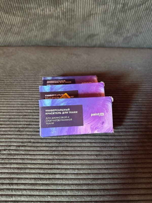 порошок краска для ткани 3 упаковки