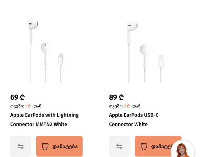 Apple EarPods с Lightning и USB-C