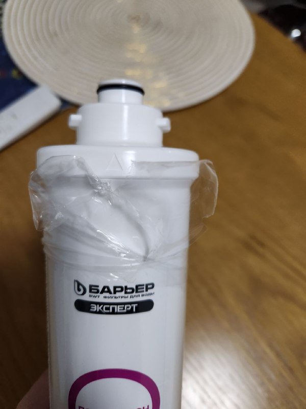 Картридж для системы очистки воды Барьер Эксперт Профкарбон 2