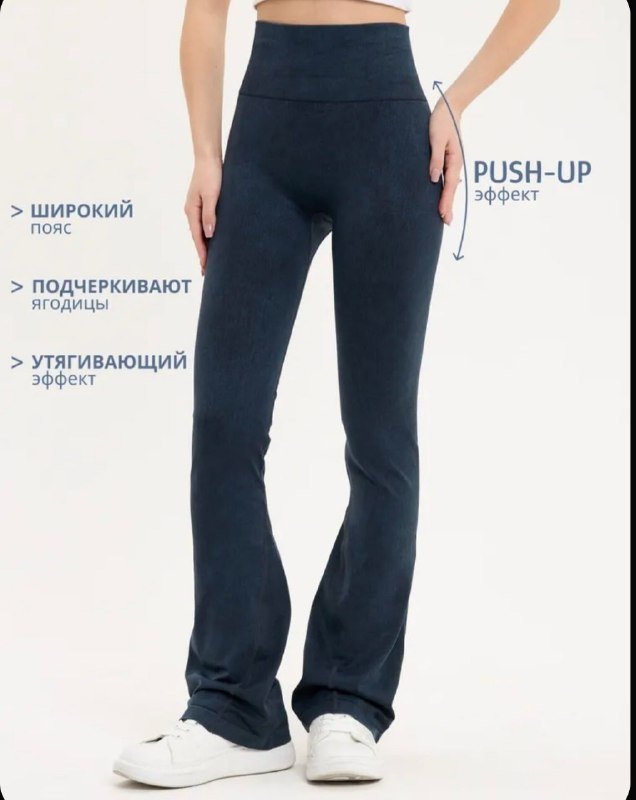 Спортивные леггинсы темно синего цвета размер M-L