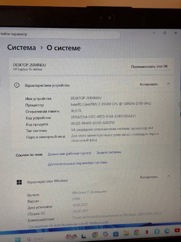 HP ноутбук 4