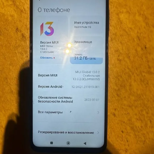 Xiaomi Redmi 9S