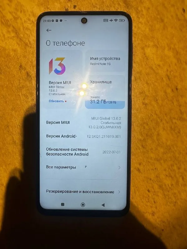 Xiaomi Redmi 9S 1