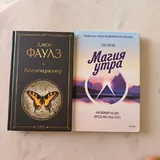 Книги 2
