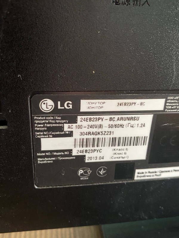 24" LG 24EB23PY Monitor 3