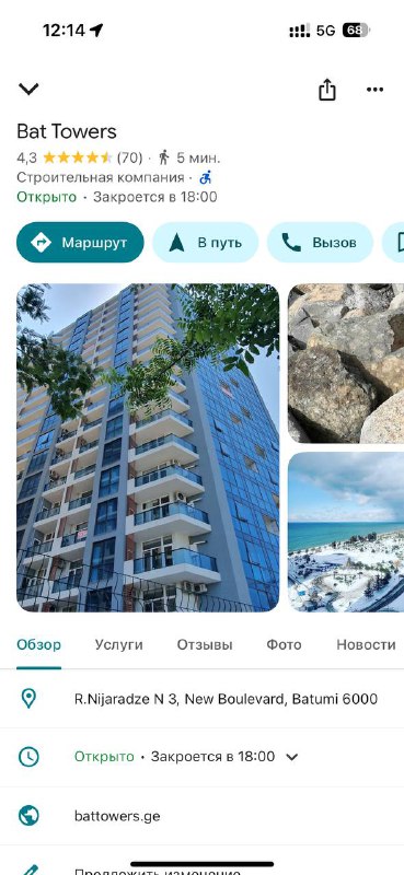Продаю различные вещи при переезде