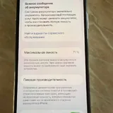 Айфон 11 Pro 64 ГБ 3