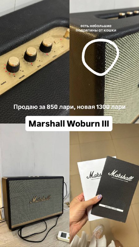 Ваза бордовая, пуф, декоративная полка, колечки, зеркало, наколенники, лавочка, камеры, коврик для йоги, кубики для стрейчинга, колонка Marshall 4
