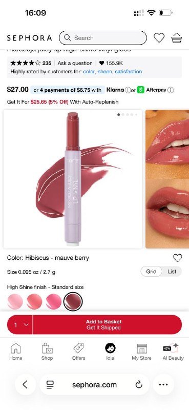Палетка ATHR Beauty, блеск для губ Tarte 3