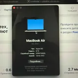 MacBook Air 13 M2 8/256 GB 4
