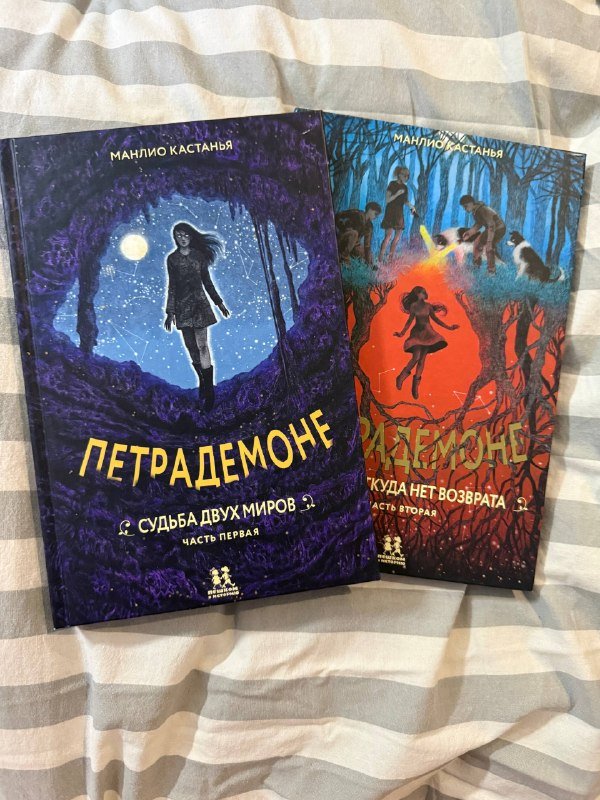Книги 3