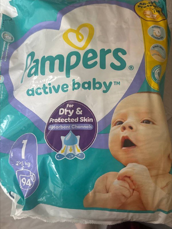 Памперсы