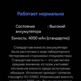 Samsung Galaxy S24 2