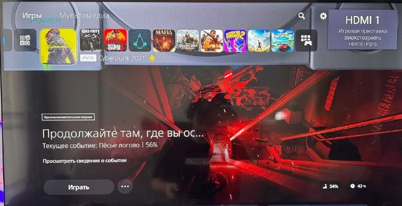 Телевизор TCL P637 43 дюйма 1