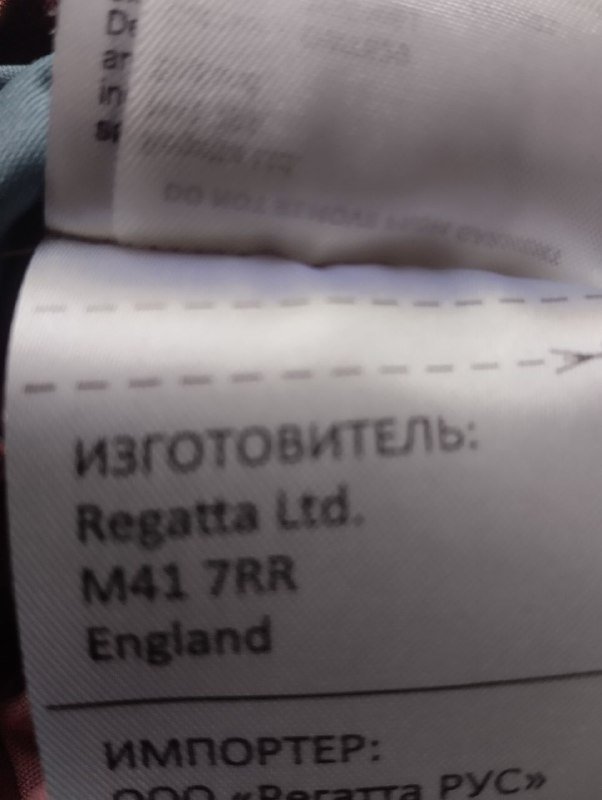 Майка для велосипедисток Dare 2b размер S 36 британский 10 4