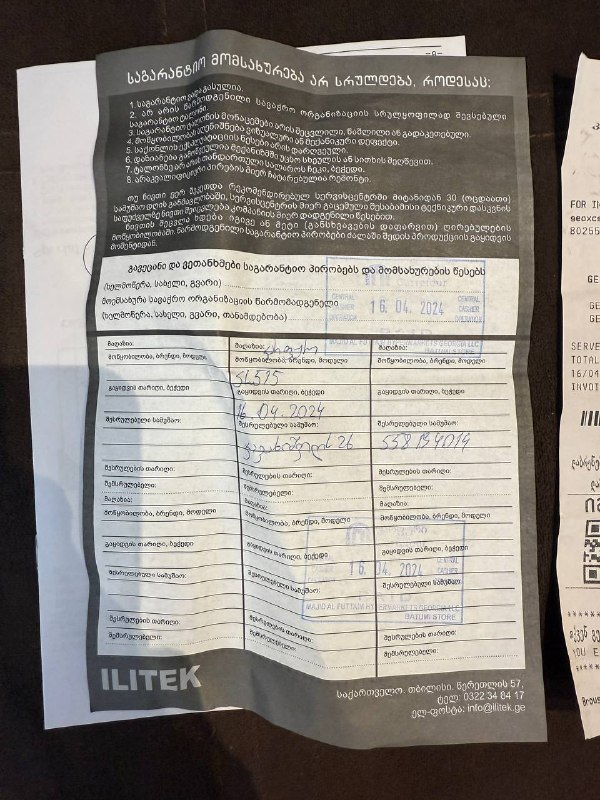 Соковыжималка Sollex SL 515 2