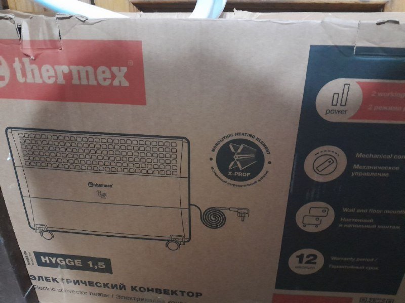 Электро плитка, масляная батарея