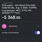 Samsung Galaxy Fold8 256 ГБ 9