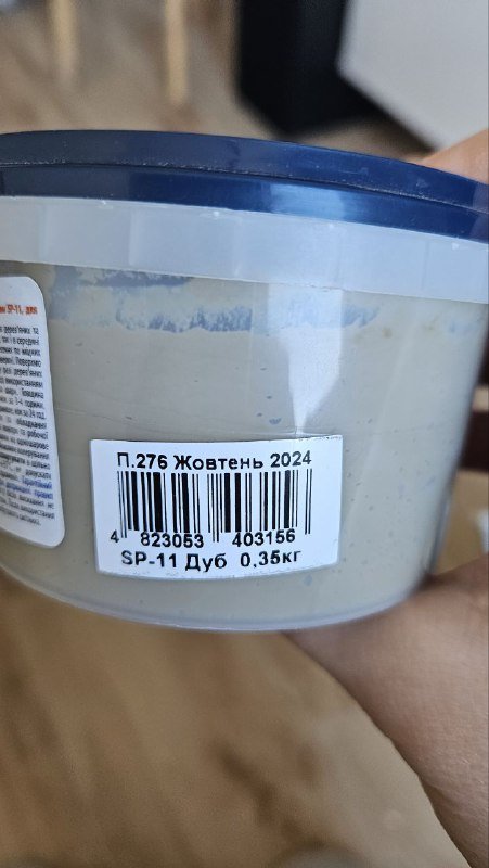 Затирка Mapei ultra color plus и шпаклевка по деревянным поверхностям 5