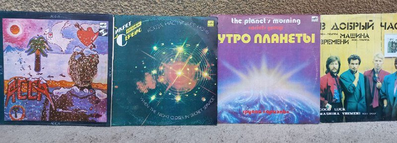 Старые пластинки 8