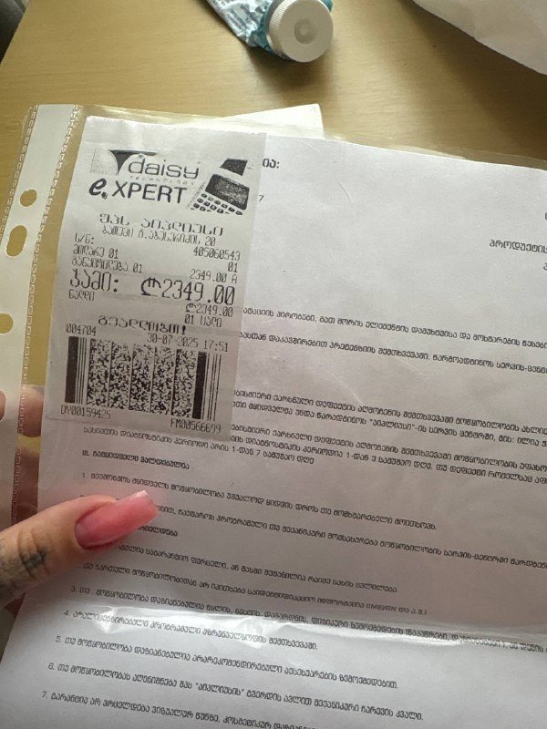 iPhone 16 128 Гб белого цвета 2