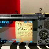 Ricoh GR III Street Limited Edition камера 4