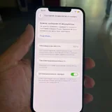 iPhone 12 Pro Max 2