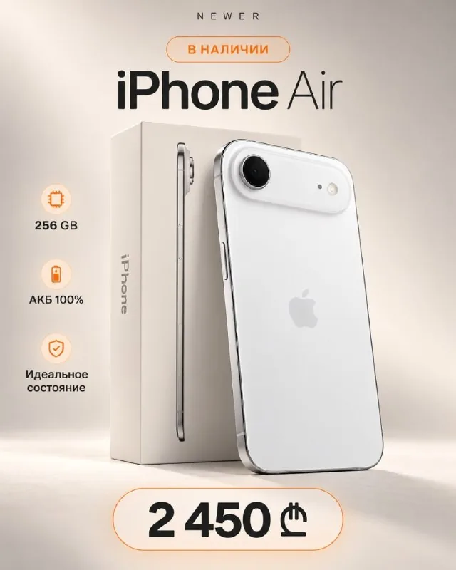 iPhone Air 256GB White 1