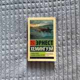 Книги, солнечные очки, мантия, шарф, галстук, волшебная палочка, кашпо 2
