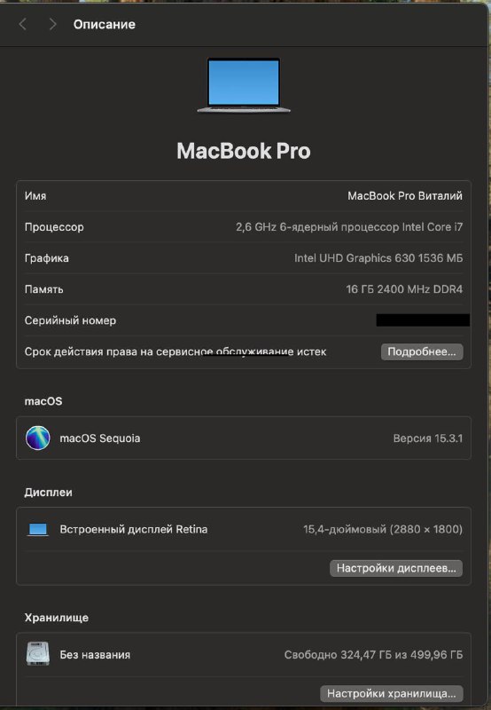 MacBook Pro 15, 2018, 16GB, 512 SSD, iPad Pro 12.9, 256GB 5