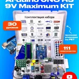 Arduino Uno R3 обучающий набор 4