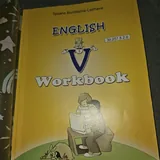 Учебники, рабочие тетради 3