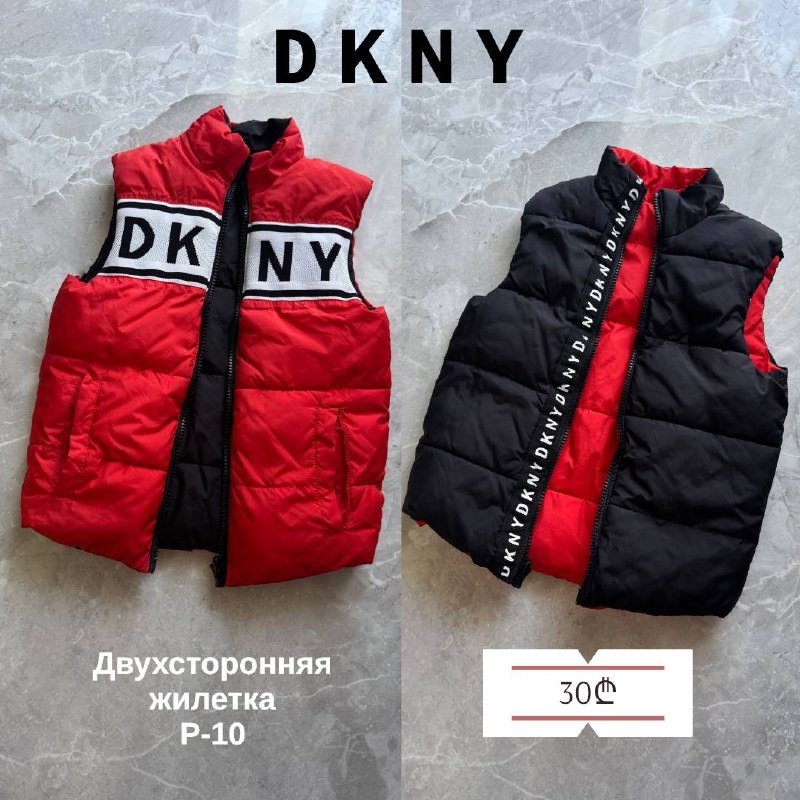 Детская одежда и обувь (кроссовки, жилетки, спортивные костюмы) для детей 4