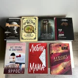 Настольная игра «Свет в тумане», книги 3