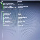 Ноутбук Asus 3