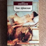 Книги Сомерсета Моэма, Сары Мэннинг, Роберта Зарецки и других 4