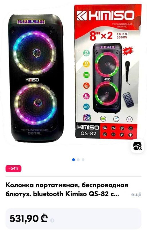 Портативная колонка Kimiso QS-82