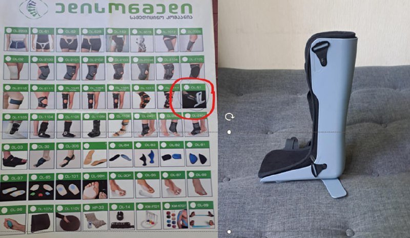 Фиксатор для ноги размер 40-41