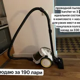 Столик на балкон, лампа, коврик, гантели, пылесос, блендер 4