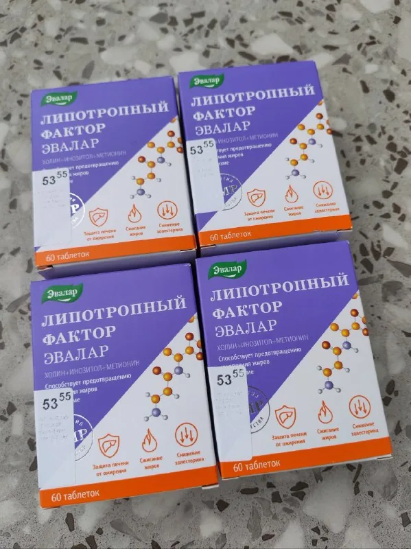 Липотропный фактор Эвалар 1