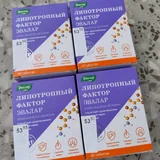 Липотропный фактор Эвалар 1
