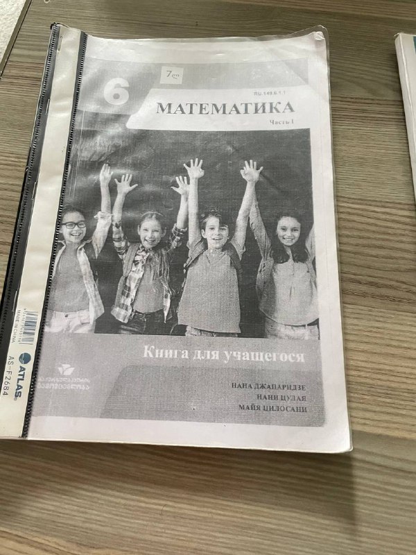 Учебники для 6 класса гимназия 21 век математика, музыка, информатика, история, природа