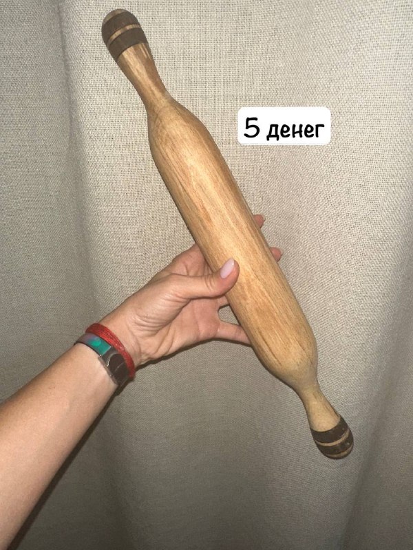 Утюг 4