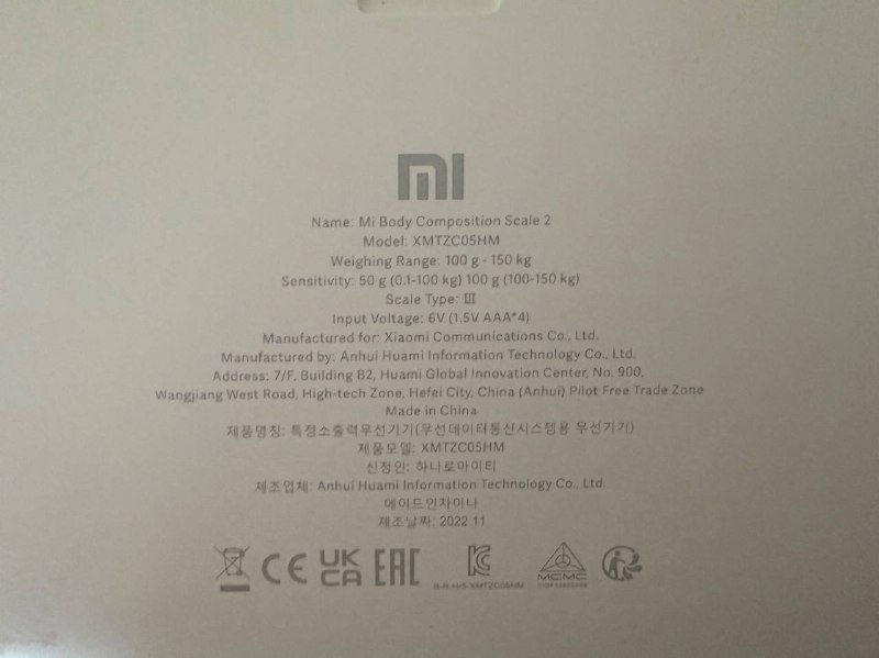 Xiaomi Mi Body Composition Scale 2 3