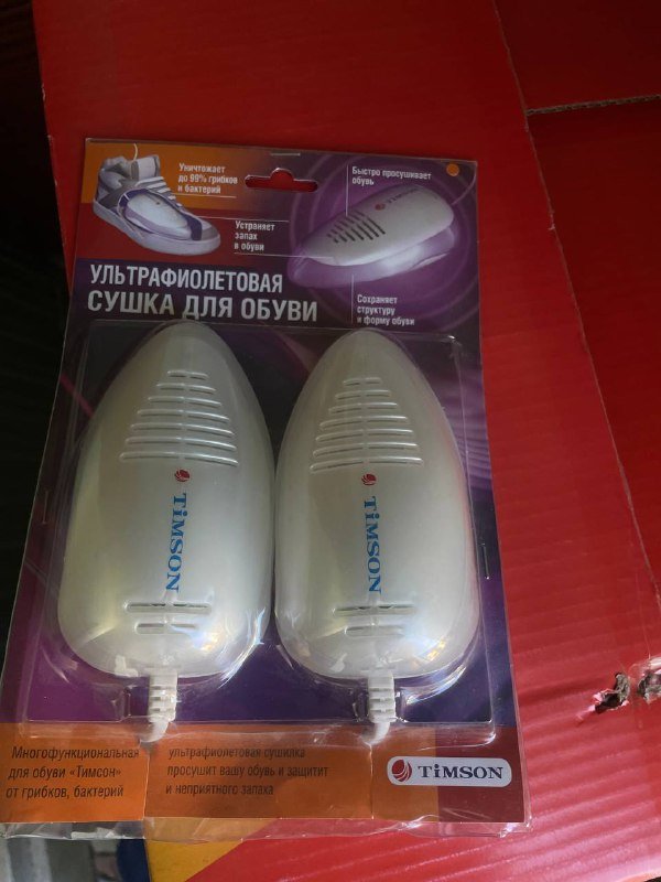 Обувная сушка, женские перчатки, косметические приборы, духи, кошелек, боксерские перчатки 2